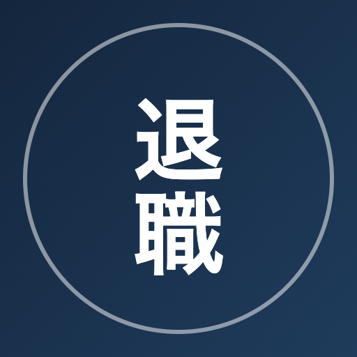編集部のアバター